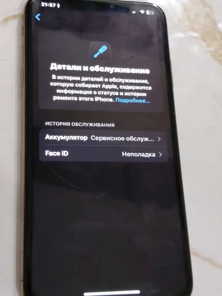 Xs max 256 gold — 4/6