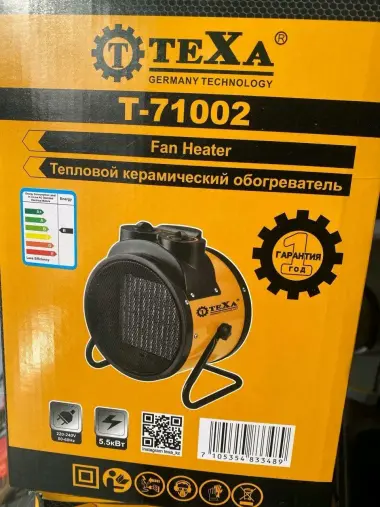 Тепловая Пушка Тепловентилятор 5.5кВт 220Вт PROFESSIONAL из первых рук — 9/10