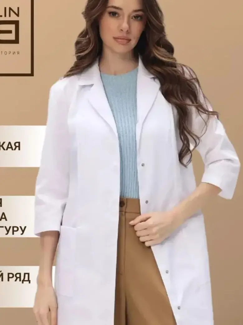 Спецодежда для вашего производство! — 5/8