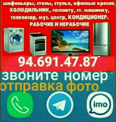 ESKI TUSKI BITAVOY TEXNIKA GILAM