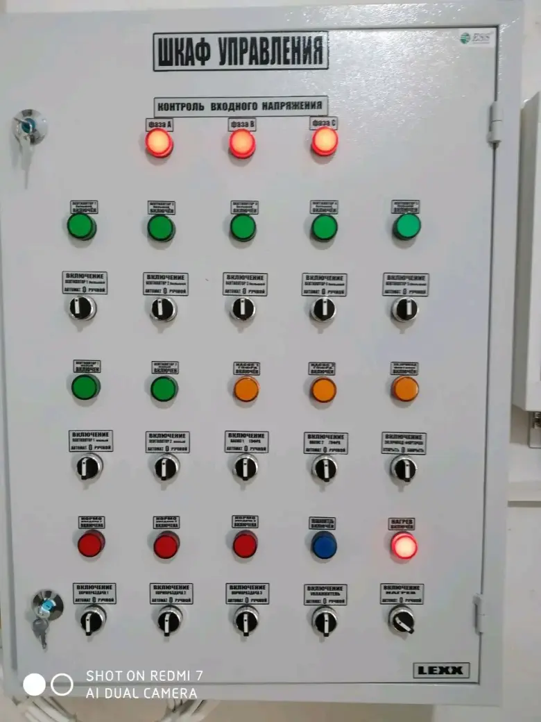 Климат контроль для птицеводства — 1/3