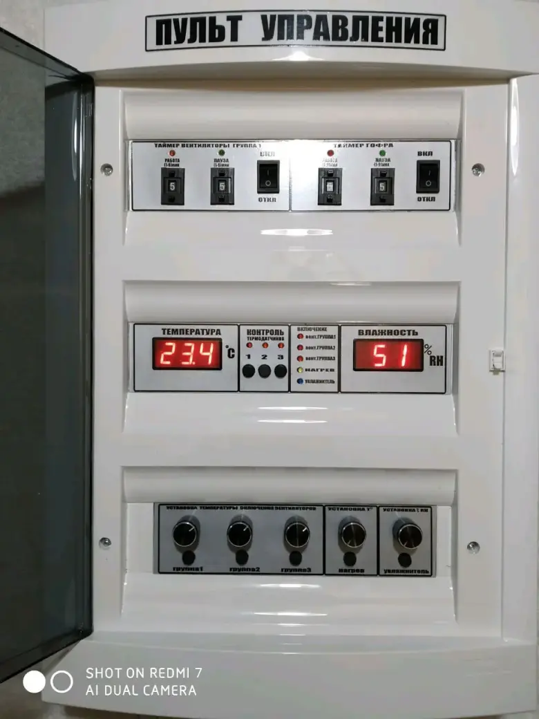 Климат контроль для птицеводства — 2/3
