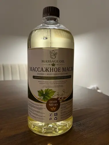 Массажное масло оптом и в розницу. Massaj uchun yog