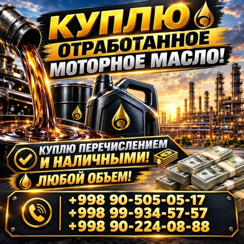 АТРАБОТКА КАБУЛ КИЛАМИЗ — 1/1