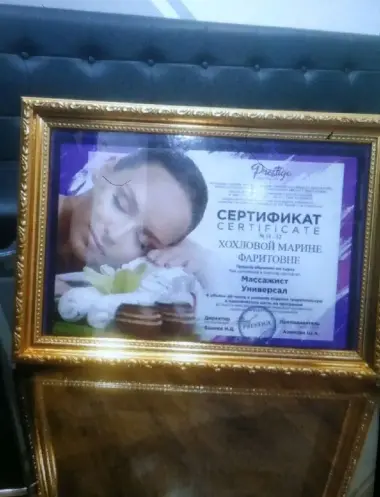 Профессиональный классический и уходовый массаж в Ташкенте — 2/4