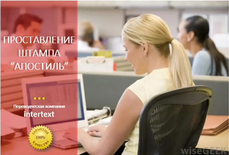 Транскрибация аудио и видео — Бюро переводов INTERTEXT — 1/1