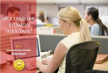 Транскрибация аудио и видео — Бюро переводов INTERTEXT