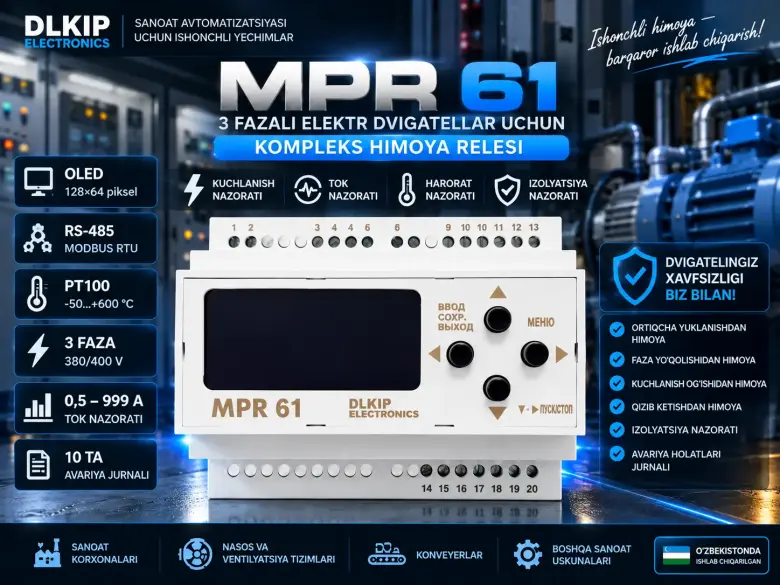 Блок защиты от импульсных перенапряжений 3P+N 400 В | DIN-рейка — 2/3