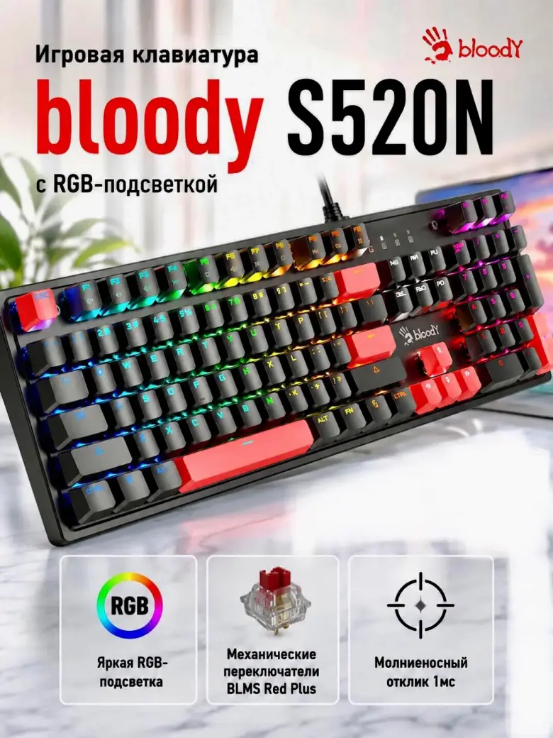Игровой ПК + Монитор 320Гц + беспроводные клавиатура и мышь — 6/7