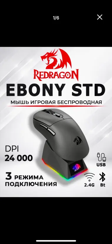 Игровой ПК + Монитор 320Гц + беспроводные клавиатура и мышь — 7/7