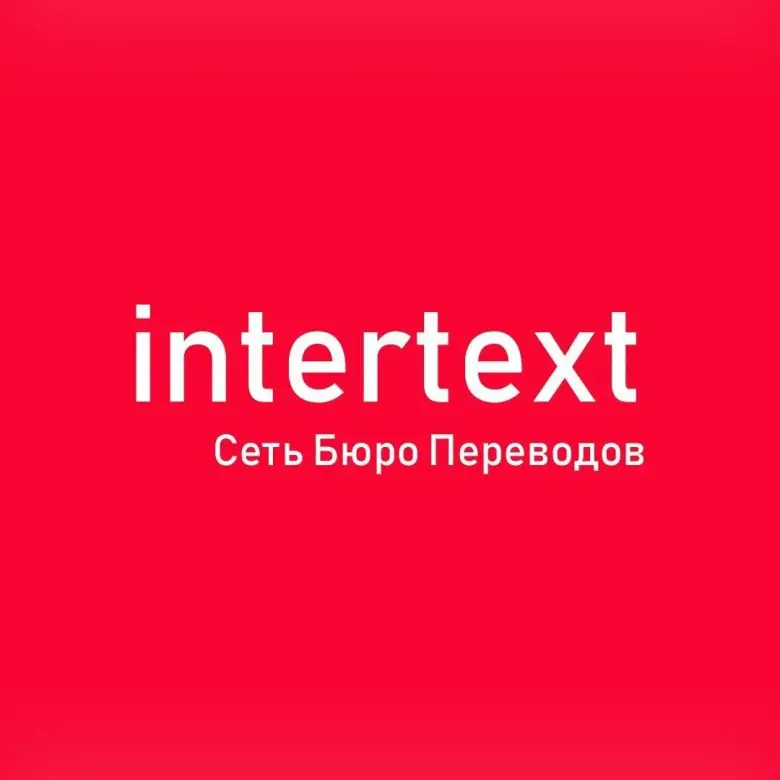 Строительный и технический перевод (AutoCAD) — 1/1