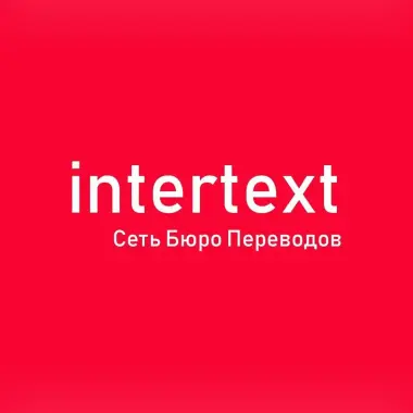 Строительный и технический перевод (AutoCAD)