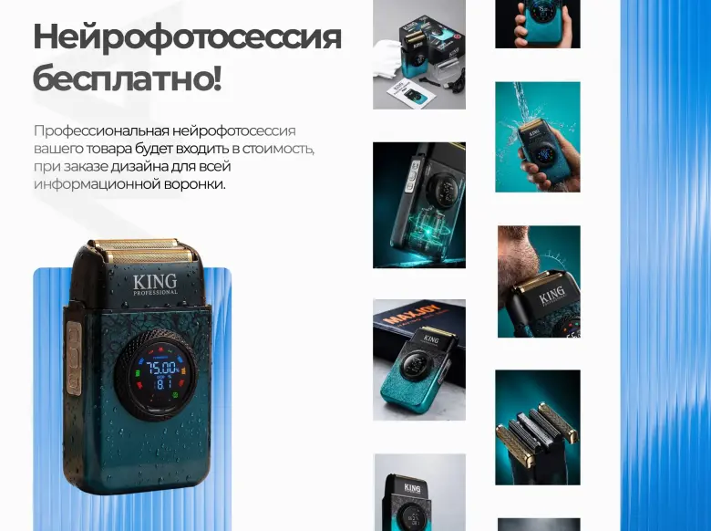 Инфографика для маркетплейсов: больше кликов и продаж | Uzum, WB, Ozon — 4/4