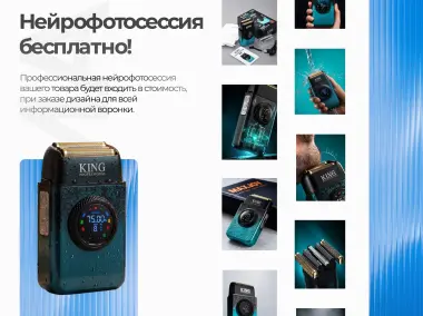 Инфографика для маркетплейсов: больше кликов и продаж | Uzum, WB, Ozon — 4/4