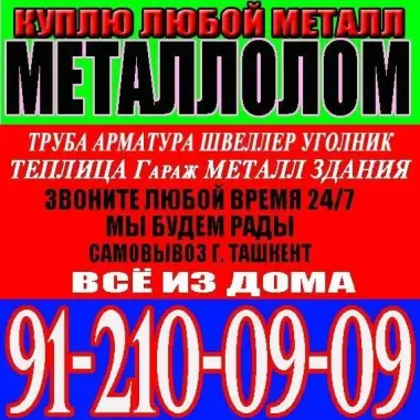 Metallom Punkit Toshkent