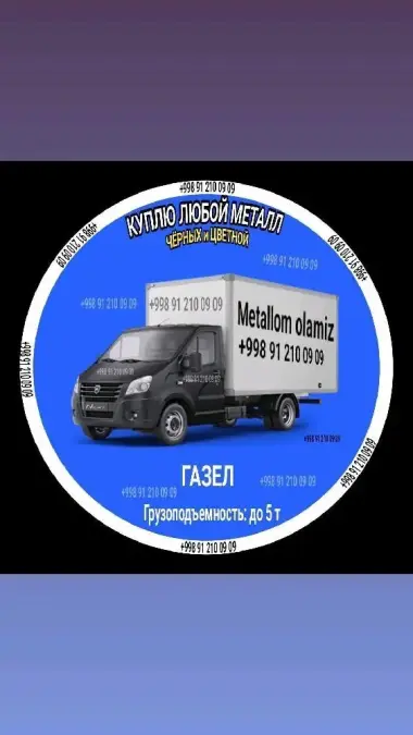 Metallom Tashkent