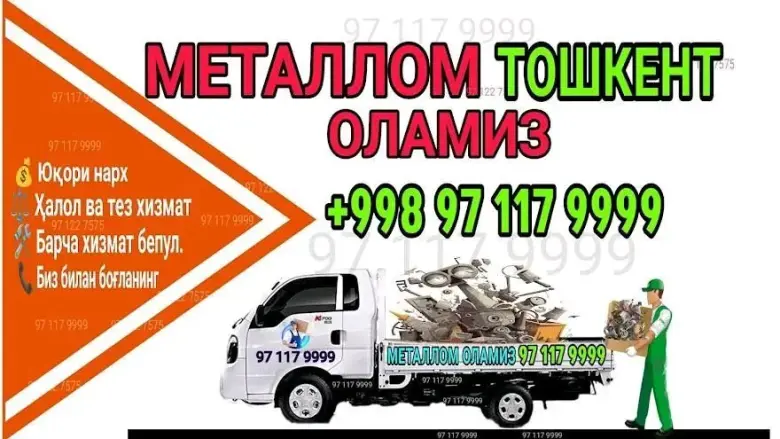 Metallom Metallom Toshkent — 2/2