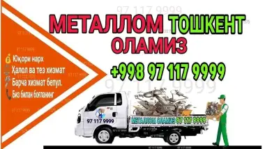 Metallom Metallom Toshkent — 2/2