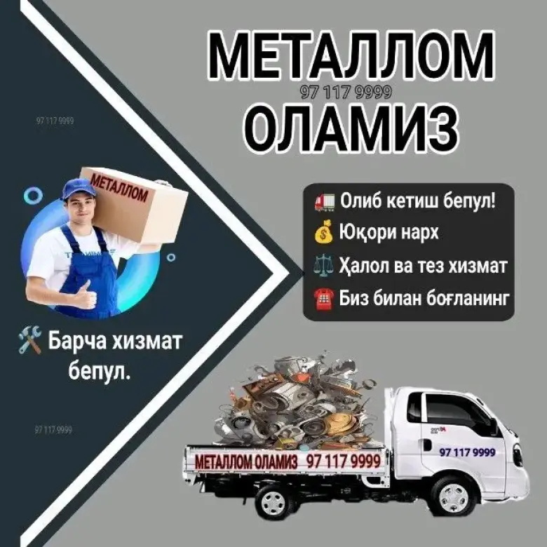 Metallom Metallom Toshkent — 1/2