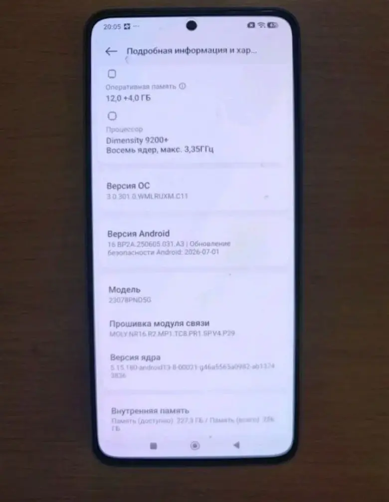 Xiaomi 13 T Pro 12/256 gb — 2/6