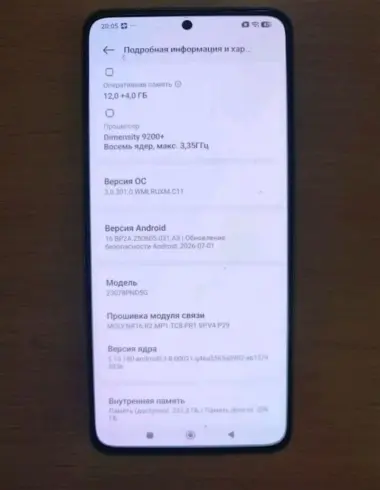 Xiaomi 13 T Pro 12/256 gb — 2/6