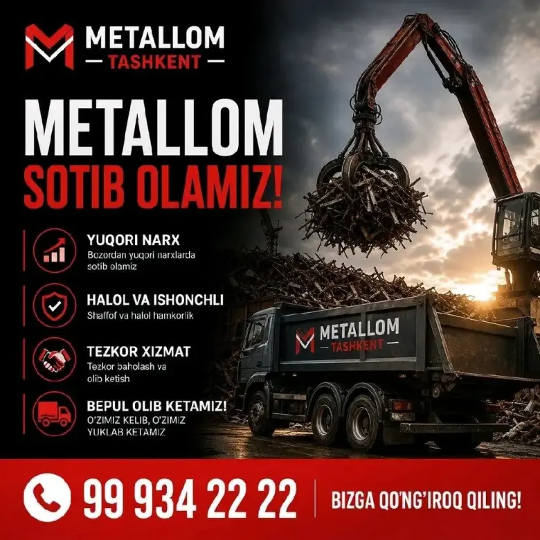 Metallom Tashkent — 1/1