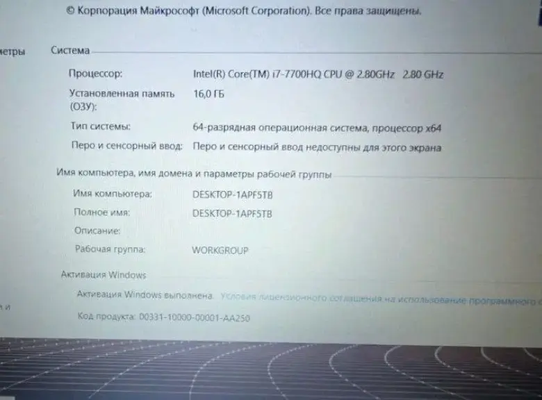 Ноутбук Xiaomi MI Gaming Laptop, GTX1060 — 7/9