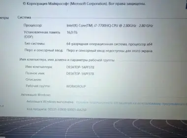 Ноутбук Xiaomi MI Gaming Laptop, GTX1060 — 7/9