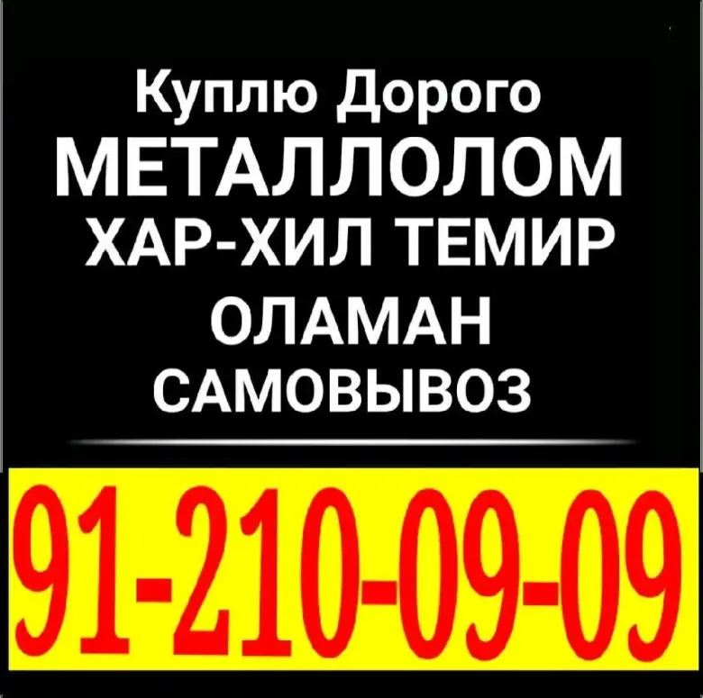 Tashkent Metallom xizmati — 1/2