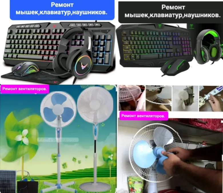 Новые мышки беспроводные,Также ремонт мышек,клавиатур,чистка SoniPlaistation pro — 4/6