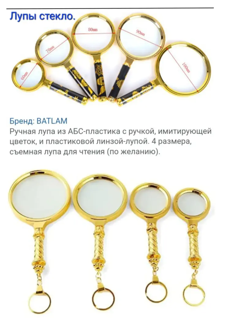 Песочные часы.Новые.Одиночные, тройные.Также Лупы6.8.10см. Новые.Смотрите фото. — 7/8