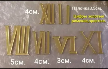 Часовые механизмы для настенных часов,новые. Настенные часы 3Д.Новые.Смотр.фото. — 3/8
