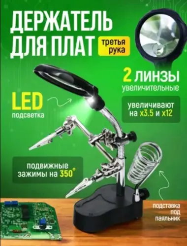 Чистка и замена термопасты SoniPlaistation.Ремонт мышек,клавиатур и т.д.См.фото. — 4/6