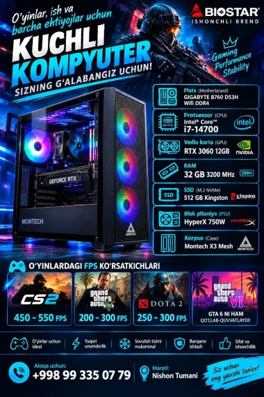 Igravoy kompyuter kess