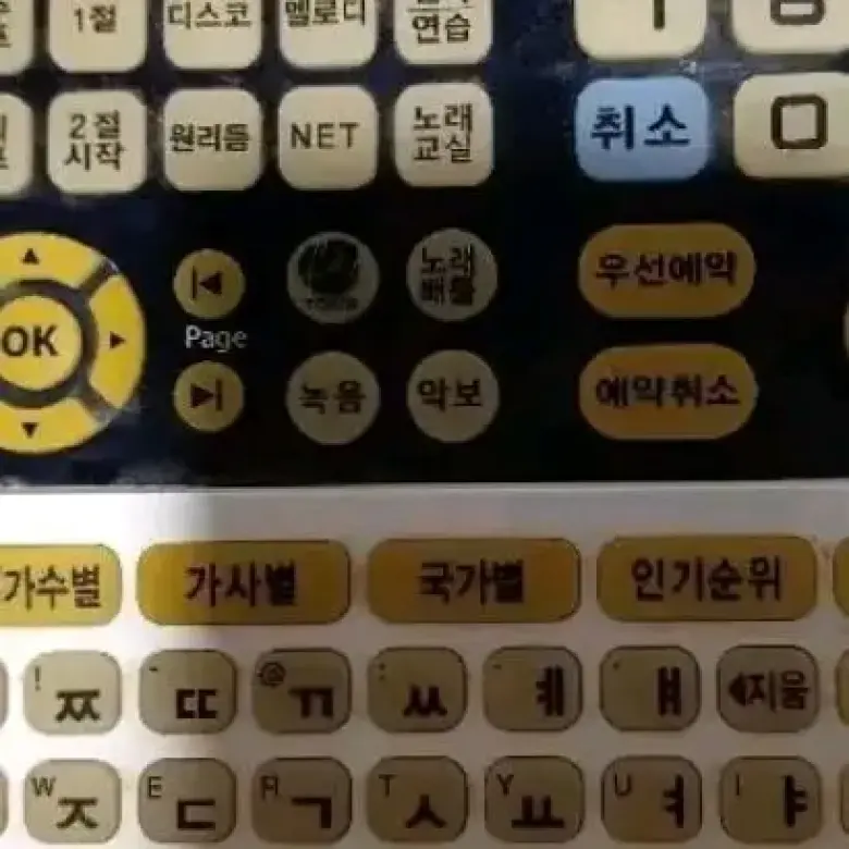 Профессиональное корейское караоке Kumyoung KMS-S110 + пульт — 2/2