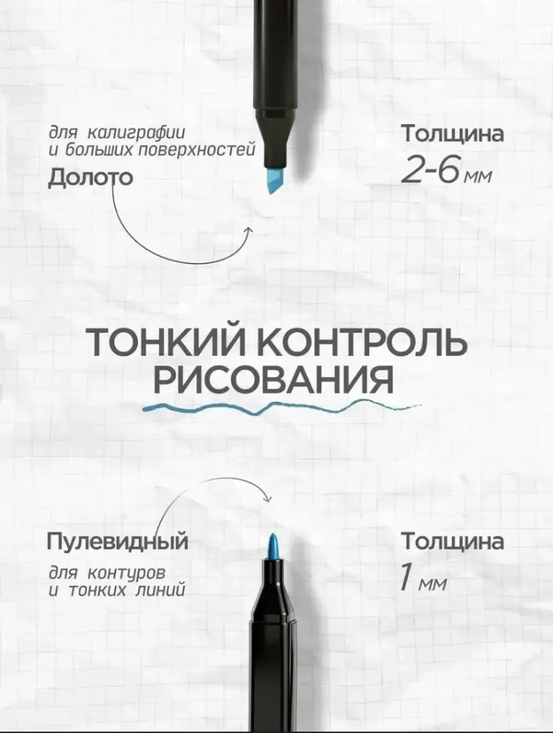 Маркеры 204 шт — 5/6