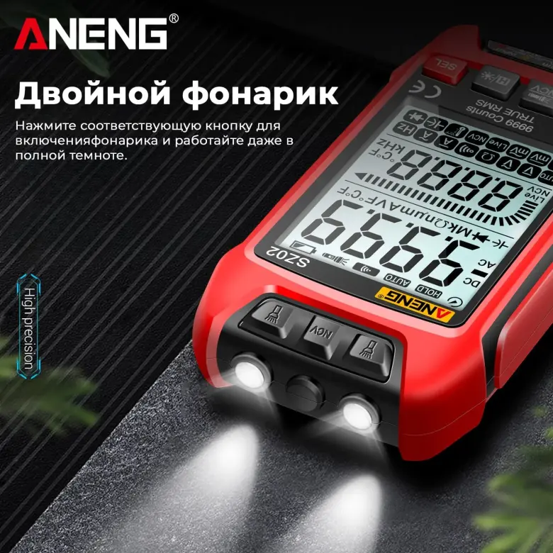 Мультиметр ANENG SZ02 — 4/8