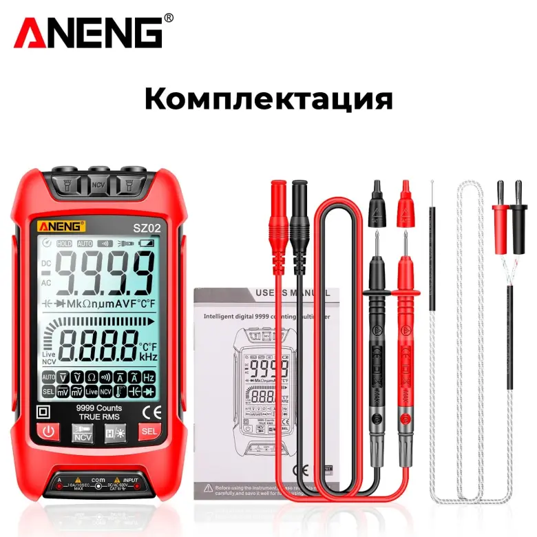 Мультиметр ANENG SZ02 — 1/8
