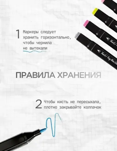 Маркеры 204 шт — 4/6