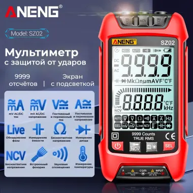 Мультиметр ANENG SZ02 — 5/8