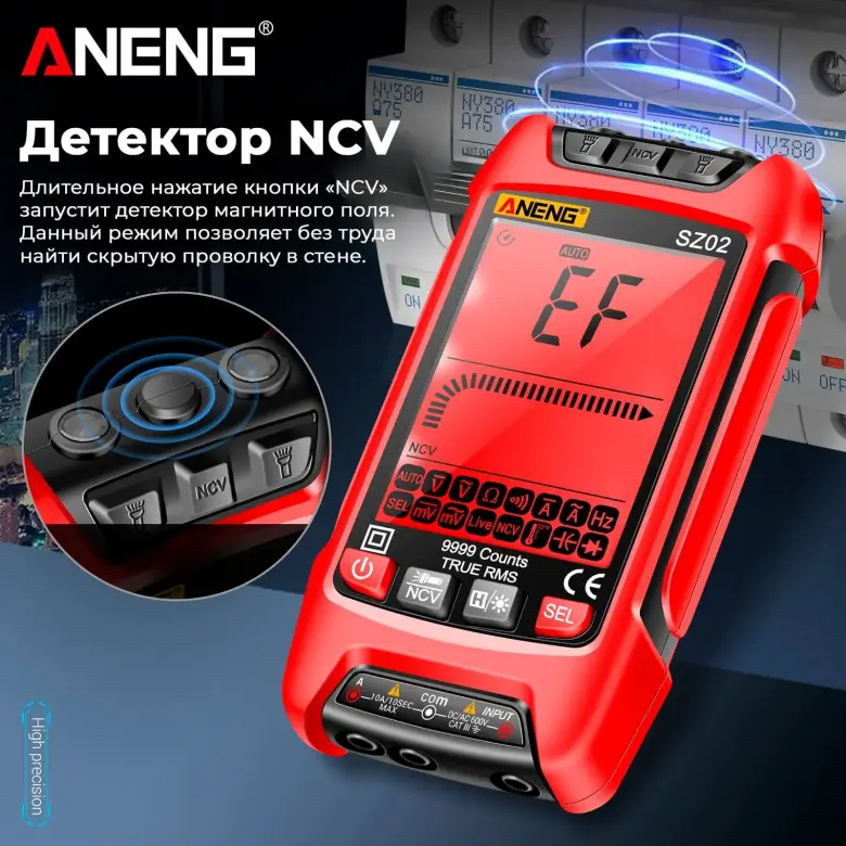Мультиметр ANENG SZ02 — 3/8