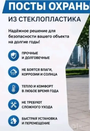 Срочно продаётся бутка новый — 6/6