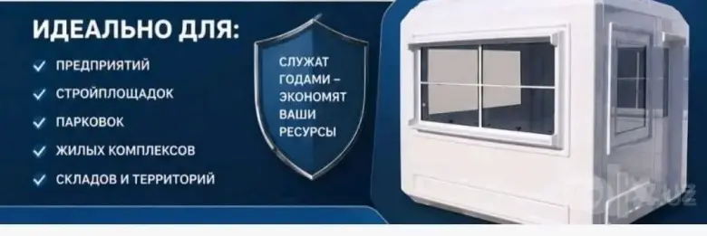 Срочно продаётся бутка новый — 5/6