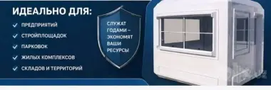 Срочно продаётся бутка новый — 5/6
