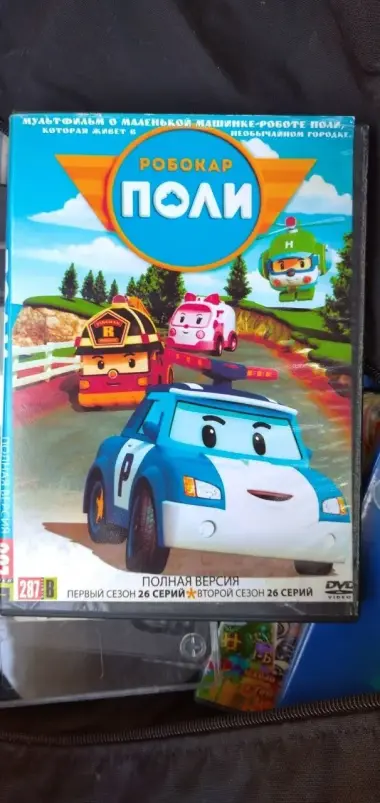 Dvd диски с мультиками и сериалами
