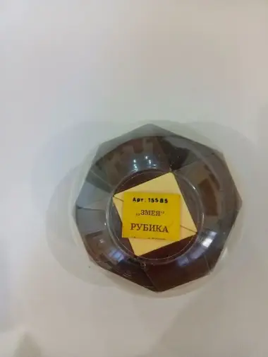 Винтажная "Змейка Рубика" СССР.