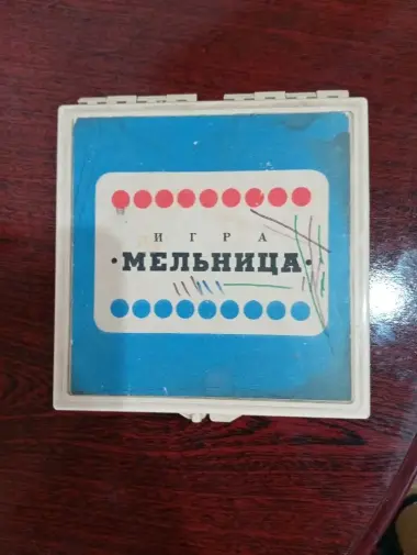 Настольная игра Мельница. СССР. Магнитная, дорожная.