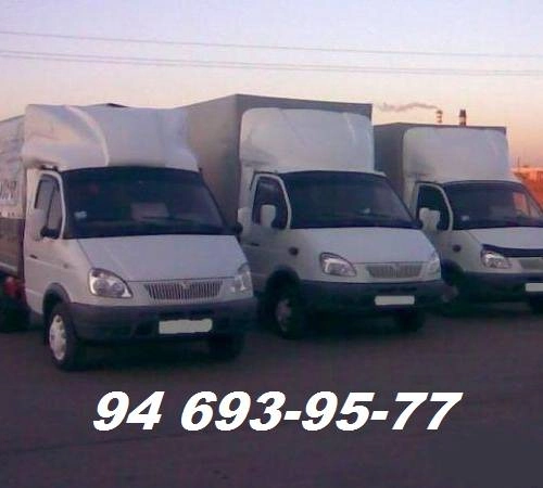 Перевозка мебели, пианино, вещей, вывоз мусора, , грузчики