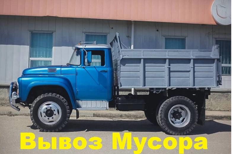 Вывоз строй мусора, старой мебели, хлама, дров, веток,