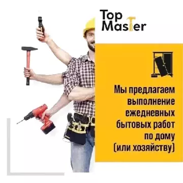 Александр Вест